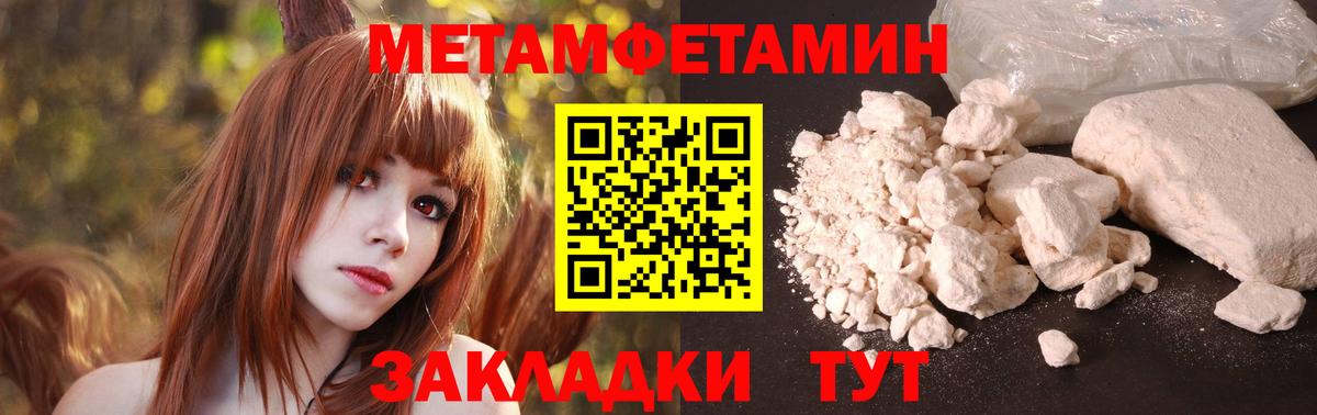 Amphetamine  АМФЕТАМИН 98%  Вход с VPN  АМФ  Омск 