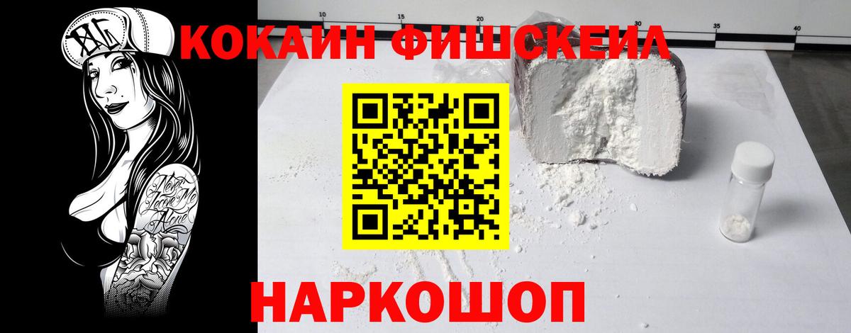 Меф  Омск  Гашиш  КОКАИН  APVP СК   Мефедрон кристаллы  Вход с VPN  ЭКСТАЗИ 