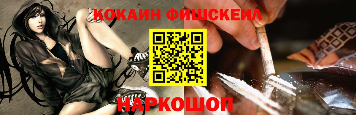 COCAIN Columbia  Вход с VPN  КОКАИН  Кокаин 99%  Омск 