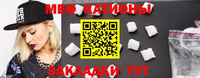 прущая мука Северобайкальск