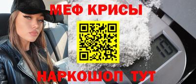 прущая мука Северобайкальск