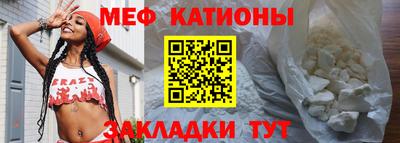 прущая мука Северобайкальск