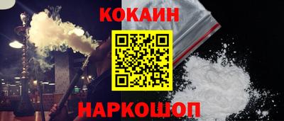 мефедрон VHQ Севастополь