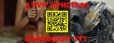 мефедрон VHQ Севастополь