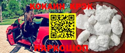 мефедрон VHQ Севастополь