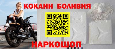 мефедрон VHQ Севастополь