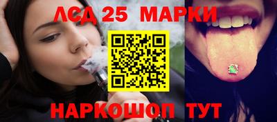 мефедрон VHQ Севастополь