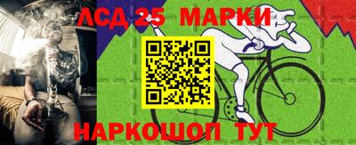 мефедрон VHQ Севастополь