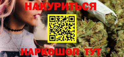 прущая мука Северобайкальск