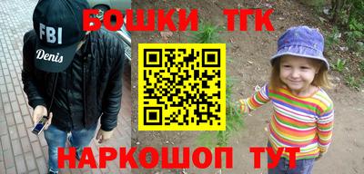 прущая мука Северобайкальск