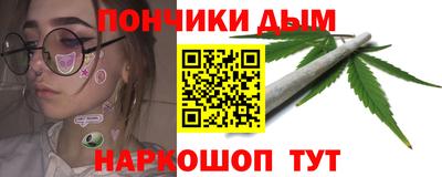 мефедрон VHQ Севастополь