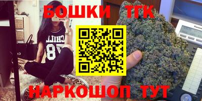 прущая мука Северобайкальск