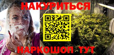 прущая мука Северобайкальск