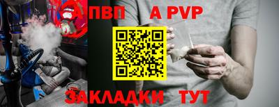 мефедрон VHQ Севастополь