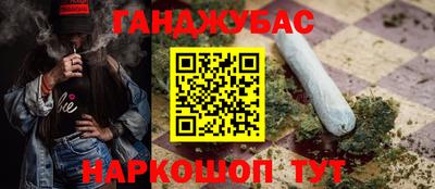 прущая мука Северобайкальск