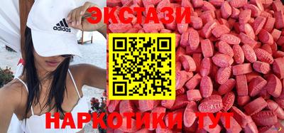 мяу мяу мука Славгород