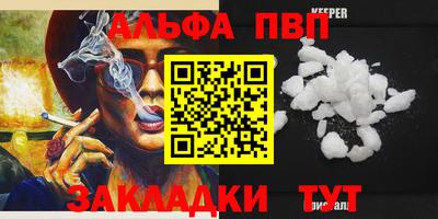 дживик Свободный