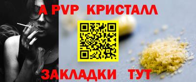 мефедрон VHQ Севастополь