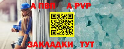 прущая мука Северобайкальск