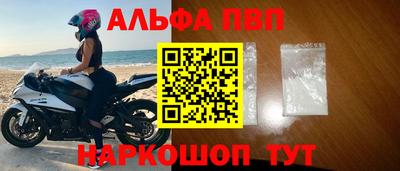 мефедрон VHQ Севастополь