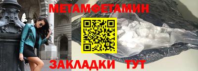 COCAINE Славянск-на-Кубани