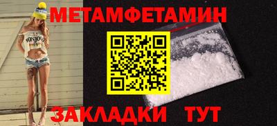 мефедрон VHQ Севастополь