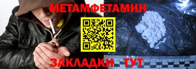 дживик Свободный
