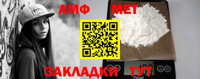 мефедрон VHQ Севастополь