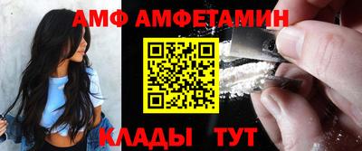 прущая мука Северобайкальск