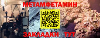 дживик Свободный