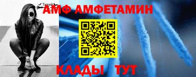 прущая мука Северобайкальск