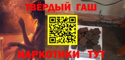 мефедрон VHQ Севастополь