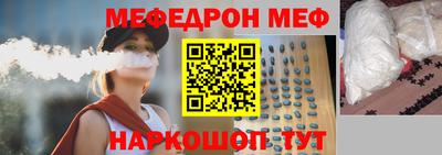 прущая мука Северобайкальск
