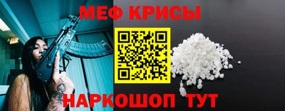 мефедрон VHQ Севастополь