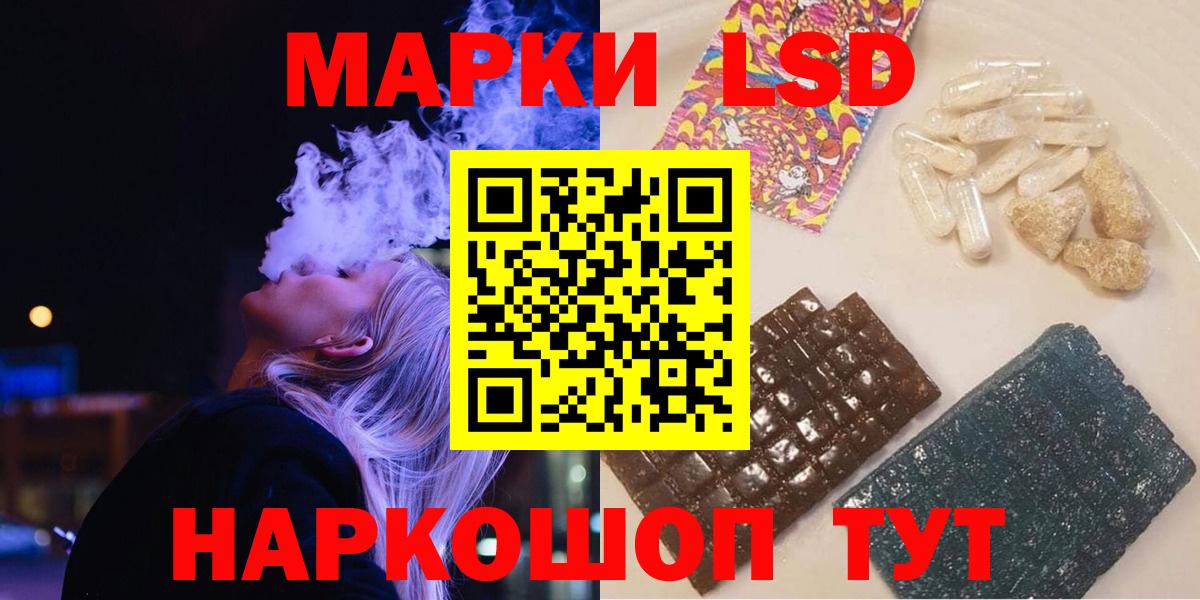 Омск  LSD-25 экстази кислота  Лсд 25 экстази кислота  Вход с VPN 