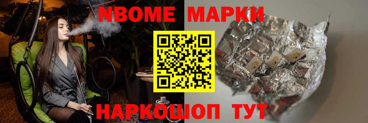LSD-25 экстази ecstasy Омск