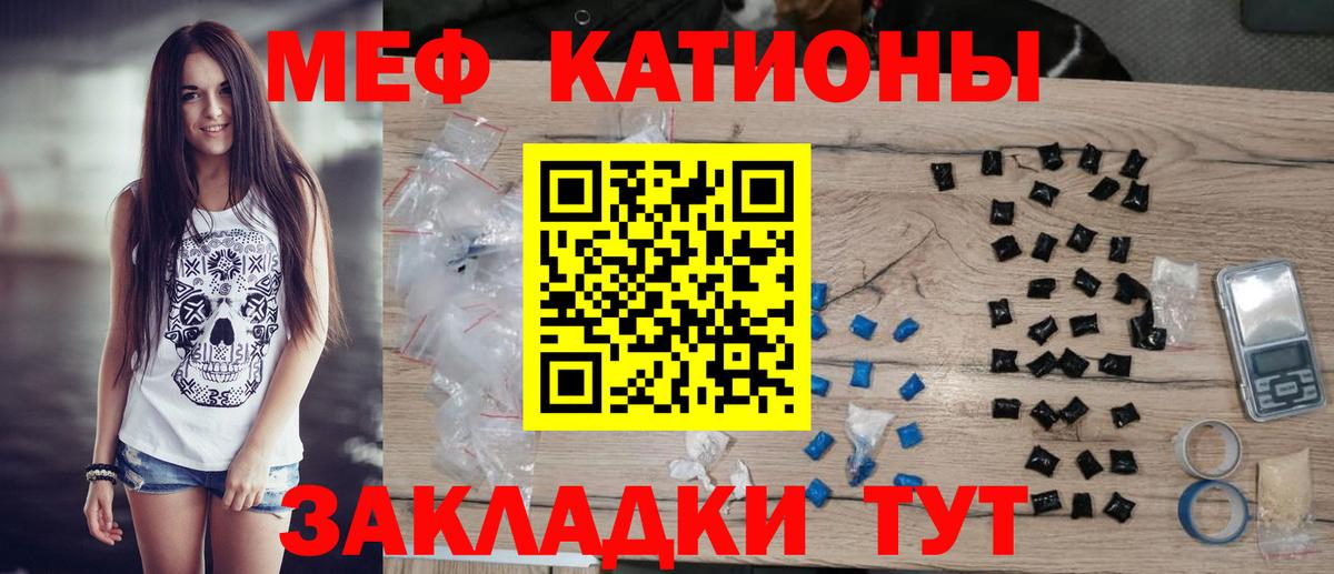 МЕФ Омск