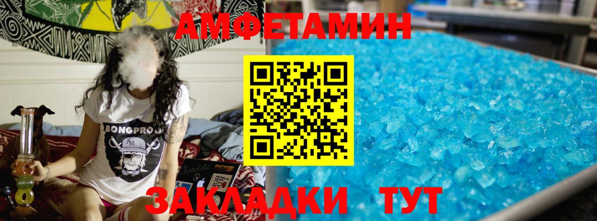 Омск  Метамфетамин мет  Вход с VPN  Метамфетамин мет 