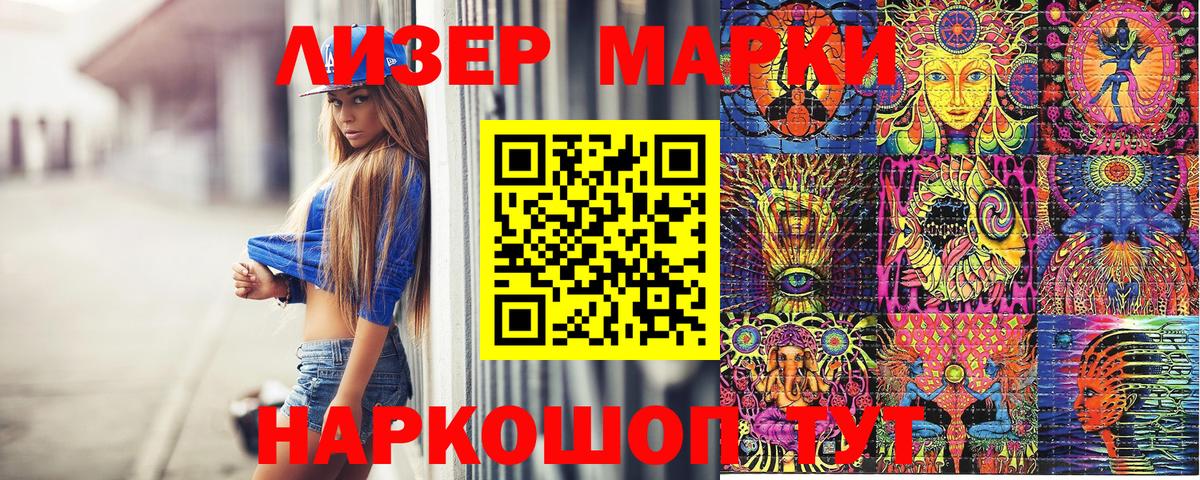 Марки NBOMe  Вход с VPN  Омск  Марки N-bome 1,5мг 