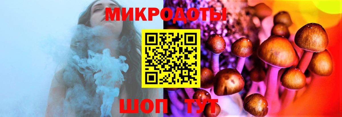 Псилоцибиновые грибы мицелий  Вход с VPN  Омск 