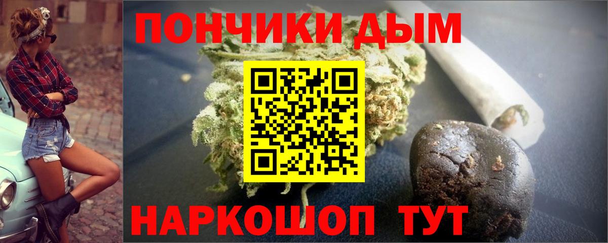 Канабис планчик  Вход с VPN  Омск  Шишки марихуана Bruce Banner  МАРИХУАНА Ganja 
